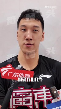 杜润旺：全运会发挥好主场优势 希望取得完美的答卷